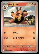 drampa gx pokemon card value Drampa GX - SM - Guardians Rising