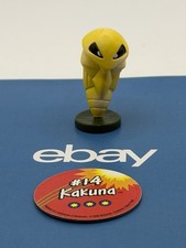 Vintage Pokemon TOMY Kakuna Figure CGTSJ With Coin