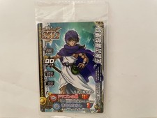 Dragon Quest Monster Battle Road II Legend Legendary Wizard Unopened Game Card
