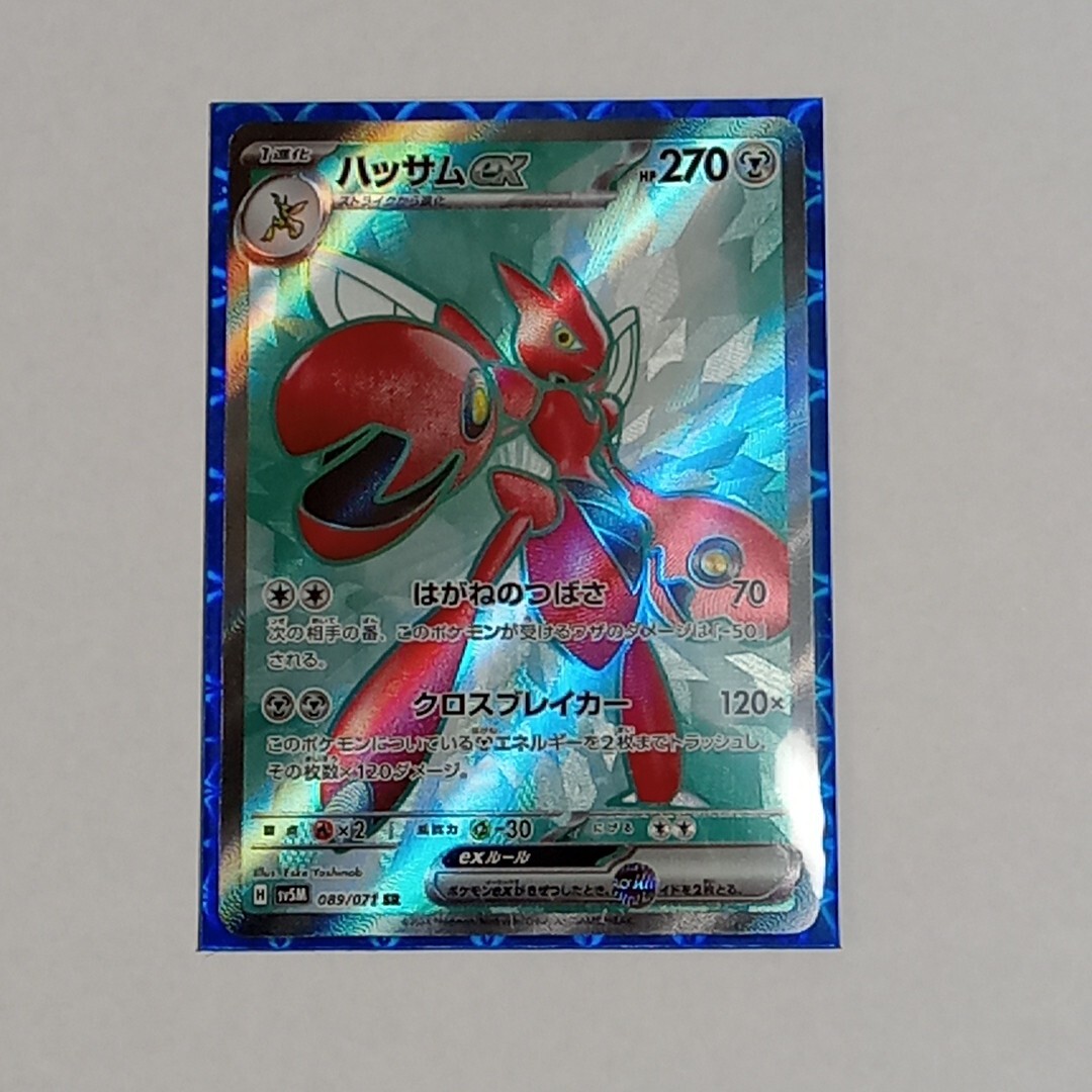 2024 Near Mint Pokemon Scizor ex SR 089/071 Cyber Judge sv5m
