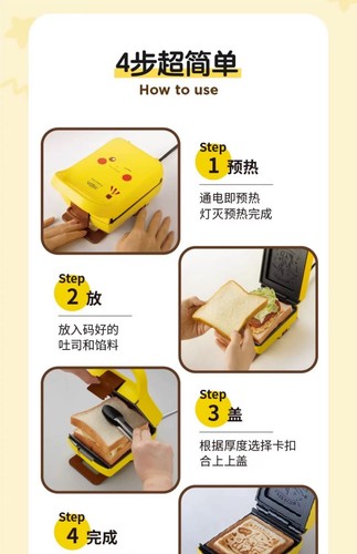 【Bundle】NEW Recolte Pikachu Sandwich Press Maker and Pokémon Mini Waffles Maker - Picture 11 of 14