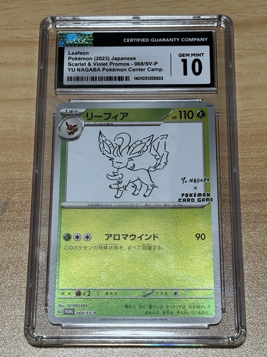 YU NAGABA リーフィア Scarlet&Violet プロモ CGC10 YU NAGABA リーフィア Scarlet&Violet プロモ CGC10 YU NAGABA