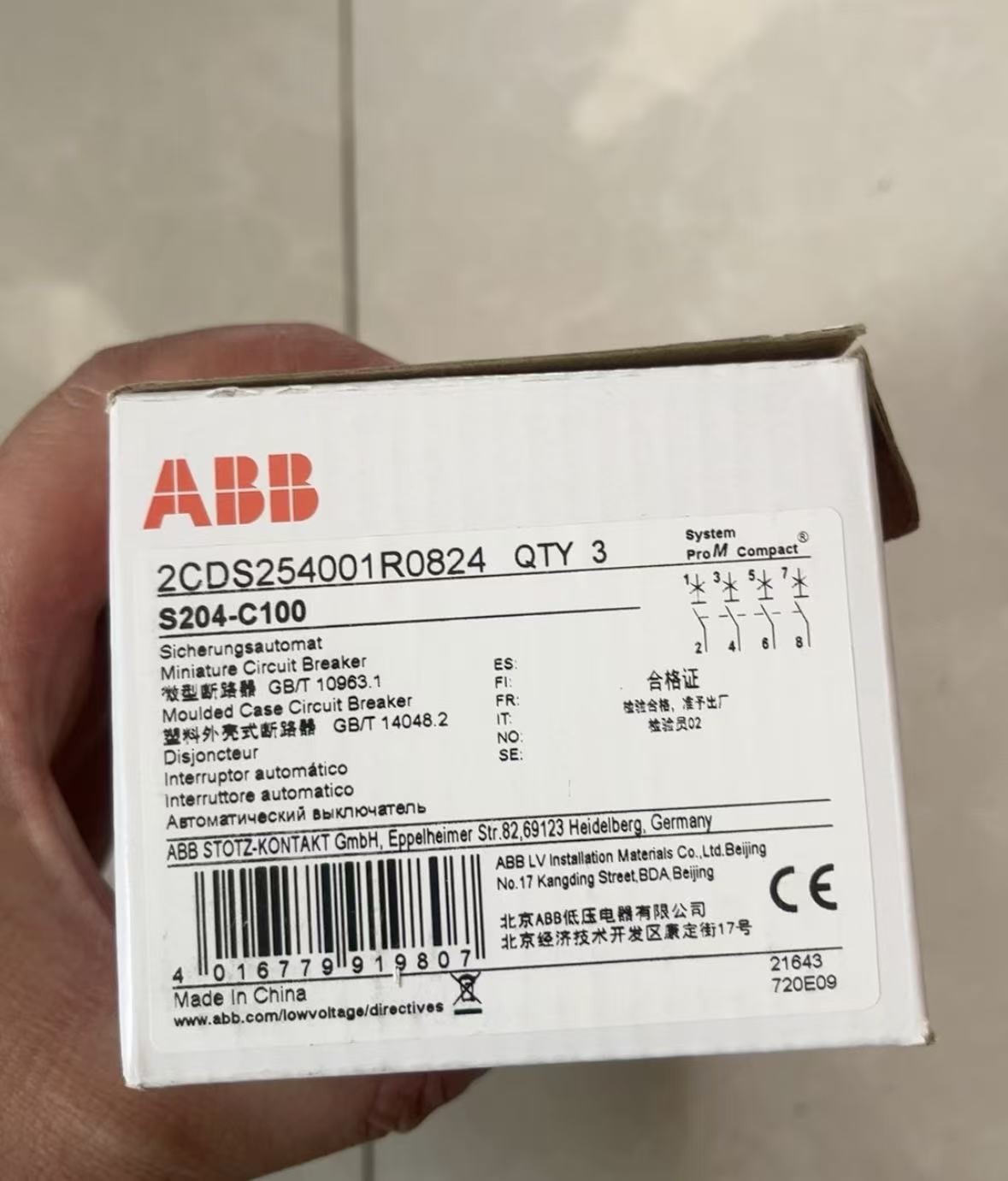 S204-C100 1PCS NEW ABB Miniature circuit breaker S204-C100