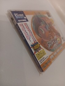 Mega Man 5 (Rockman) PlayStation PS1 Version Japan Exclusive Megaman PSone Books