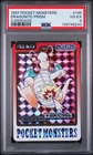 1997 POCKET MONSTERS CARDDASS #149 DRAGONITE-PRISM PSA 4