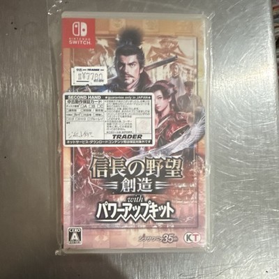 KOEI TECMO GAMES Nobunaga's Ambition Creation Power-Up Kit Switch Manual