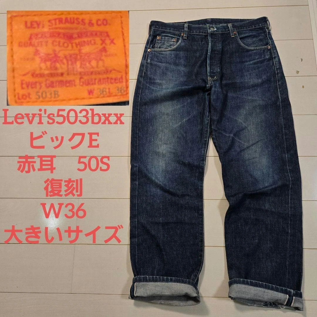 Jeans Levi's 501 XX for Men for sale - eBay