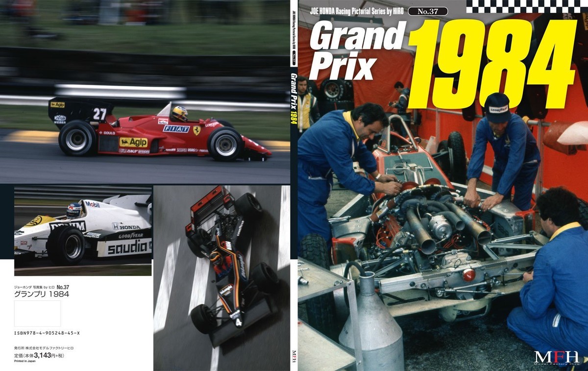 ☆Racing Pictorial Series by HIRO No.01：Lotus 97T 1985