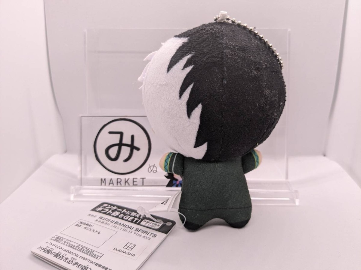 haruka Wind Breaker Sakura Haruka Sitting figure 11cm