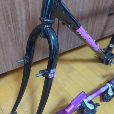 Bridgestone Mud Rock Frame Mountain Bike Bar Ends