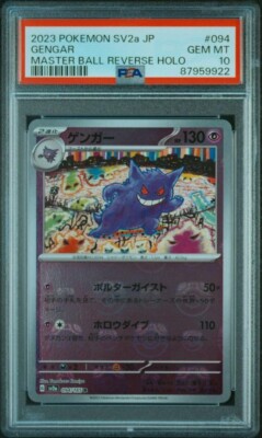 GENGAR PSA10 MASTER BALL REVERSE HOLO