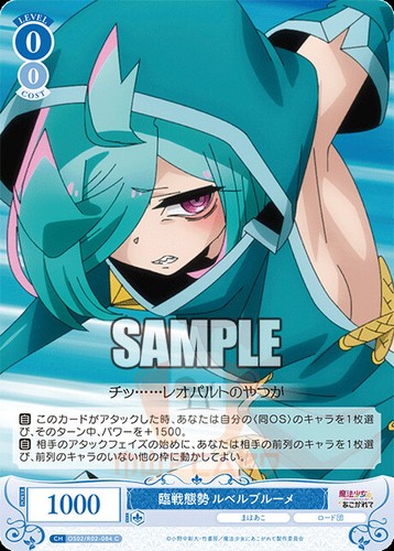 Weiss Schwarz Rose Gushing over Magical Girls OS02/R02 ALL CARDS JAP PREORDER - Picture 205 of 239