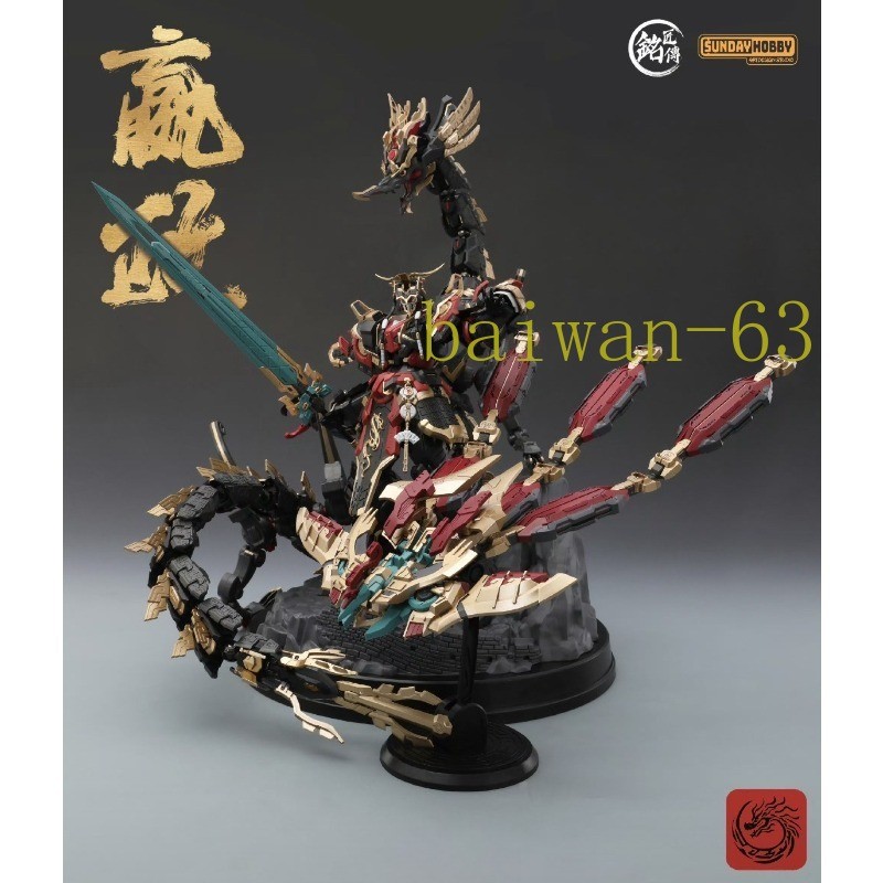 黄進　ファンジン　ミニチュア SUNDAY HOBBY Qin Shi Huang Yingzheng 1:100 Action Figure Model