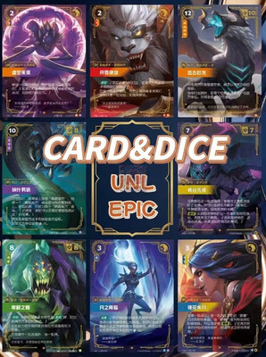Riftbound: League of Legends TCG Chinese-UNL-All Epic Cards