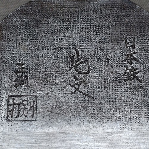Japanese Steel Plane Blade Tamahagane Katafumi 67mm Carpenter Tool Vintage - Picture 10 of 10