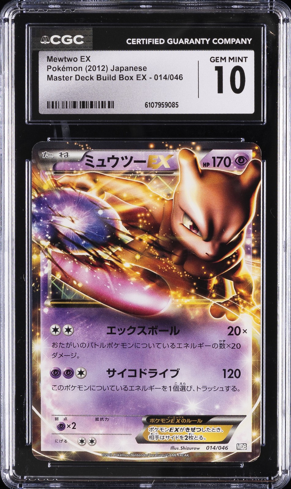 2012 POKEMON MASTER DECK BUILD BOX EX JAPANESE #14 MEWTWO EX CGC 10 GEM MINT