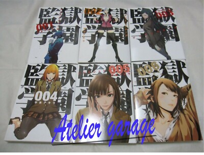 監獄学園(1)~(28) USED Prison School Kangoku Gakuen Vol.1-28+Official Spin-off Set