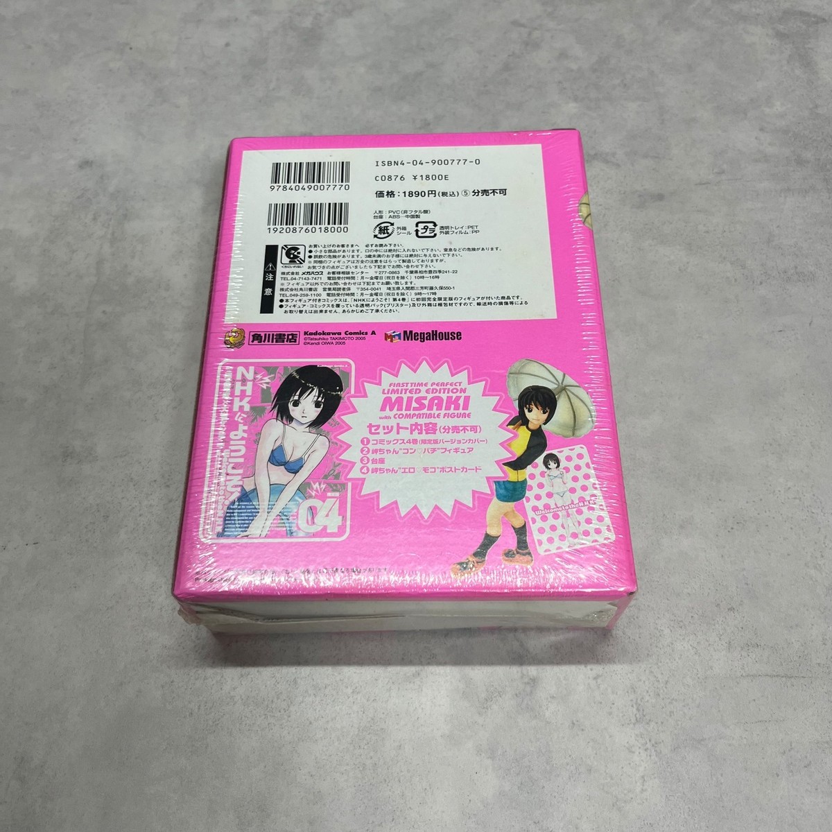 Nokey boyz ラグマット Nokey boyz ラグマット Nokey boyz ラグマット