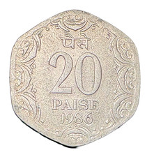 1986 India 20 Paisa 20p Aluminium Coin Twenty Paise Bombay or Mumbai Mint