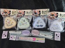 Sanrio Japan Onigiri Case Set Pochacco Cinnamoroll Badtz Maru Bento Kawaii