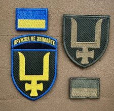 Ukrainische Moral Patch 53. Separate Mechanisierte Brigade Abzeichen Haken Se...