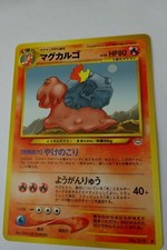 Pokemon Pocket Monsters Japanese Magcargo  #219 Card -  Neo Revelation.