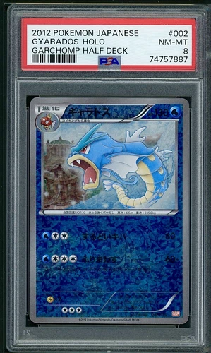 PSA 8 Gyarados Holo Japanese Half Deck 002/015 Pokemon