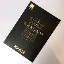 Nikon My NIKKOR rare Japanese catalog Vo.1 Gem quality for pro photographers
