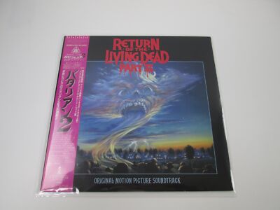 【限定非売品】On the way to Living Dead City of the Living Dead - Grave Technicolor Variant – RareMedia