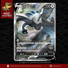 Lugia V #146 Prices | Pokemon Chinese CS6aC | Pokemon Cards