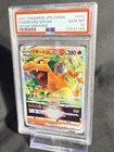 🔥 PSA 10 Charizard VSTAR 014/172 VSTAR Universe Japanese Pokemon GEM 💥