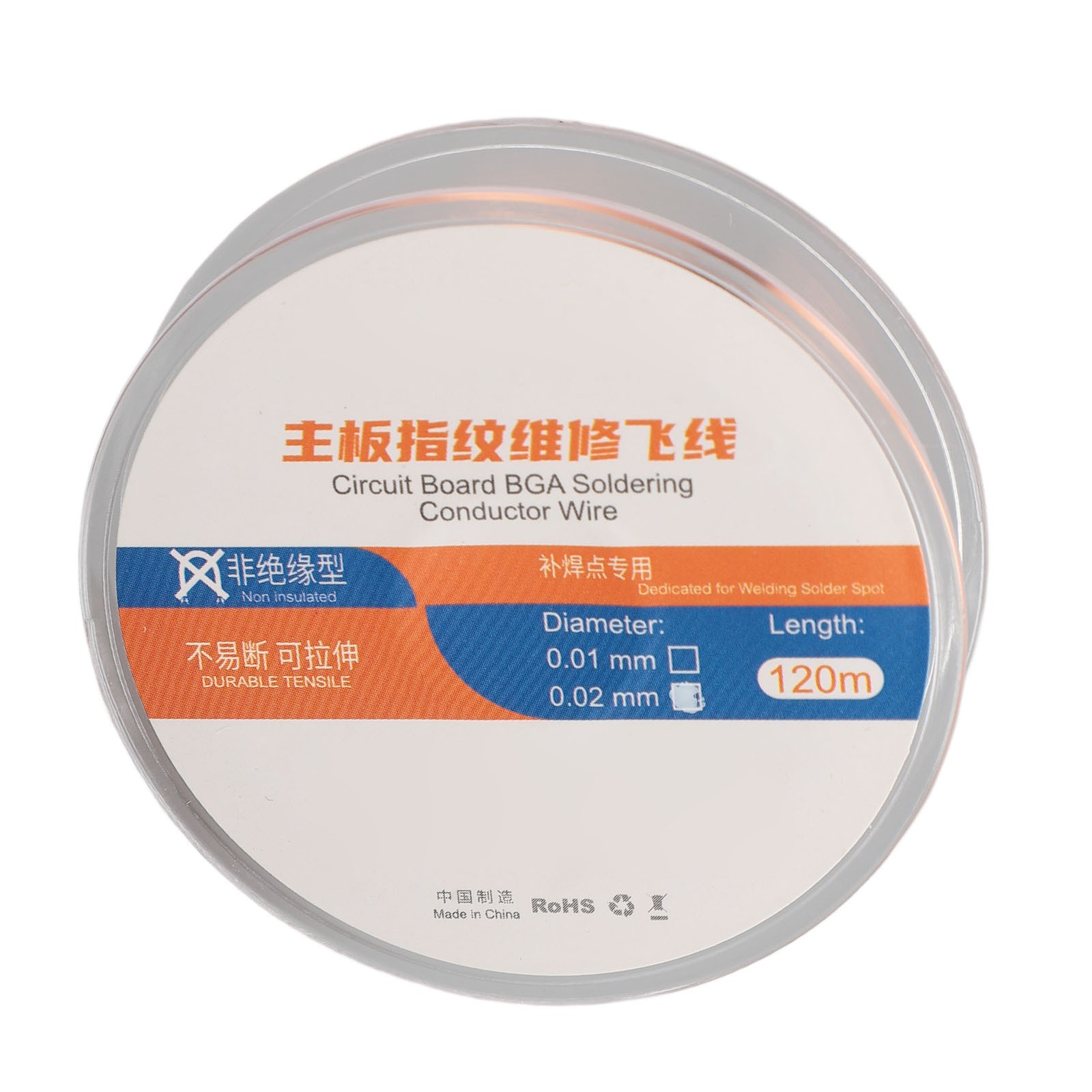 Phone Chip Conduction Wire 120m Copper Phone Motherboard Soldering Jump Wire For