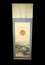 Japanese Vintage Hanging scroll Kakejiku Rising sun and Wave  L:192cm