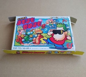 Tokoro-san no Mamoru mo Seme mo Famicom NES Game Boxed No Manual Vintage NTSC-J