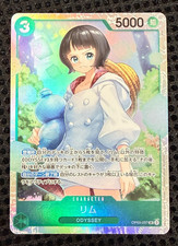 One Piece Card Game TCG OP09-037 SR Lim Bandai Made in Japan Anime Special