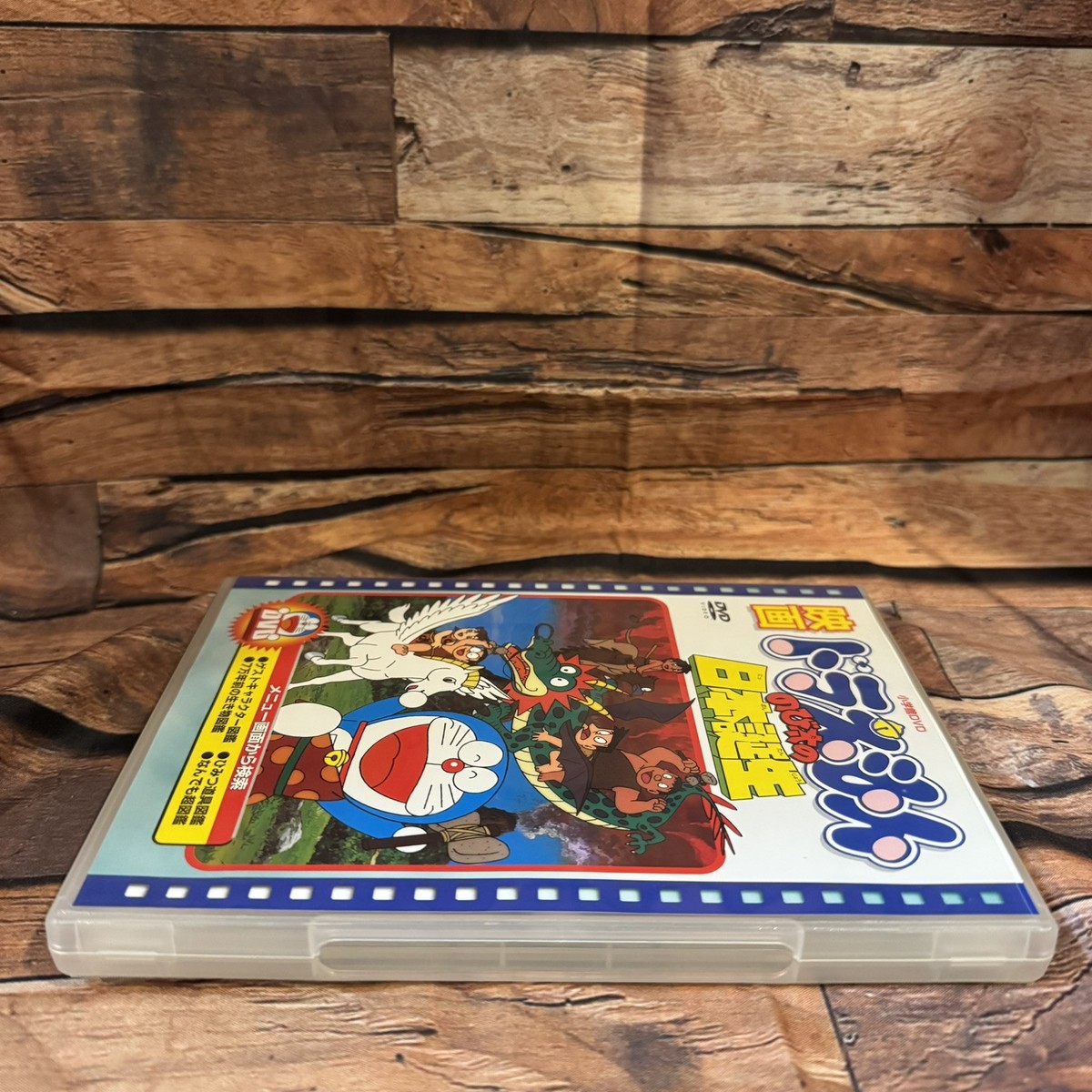 Doraemon: Nobita & the Birth of Japan (1989) Anime DVD | Japanese