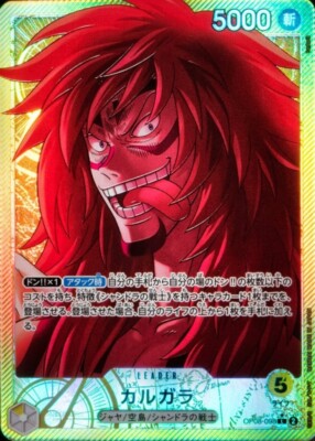 Kalgara OP08-098 Parallel (Leader) Two Legends ONE PIECE Card