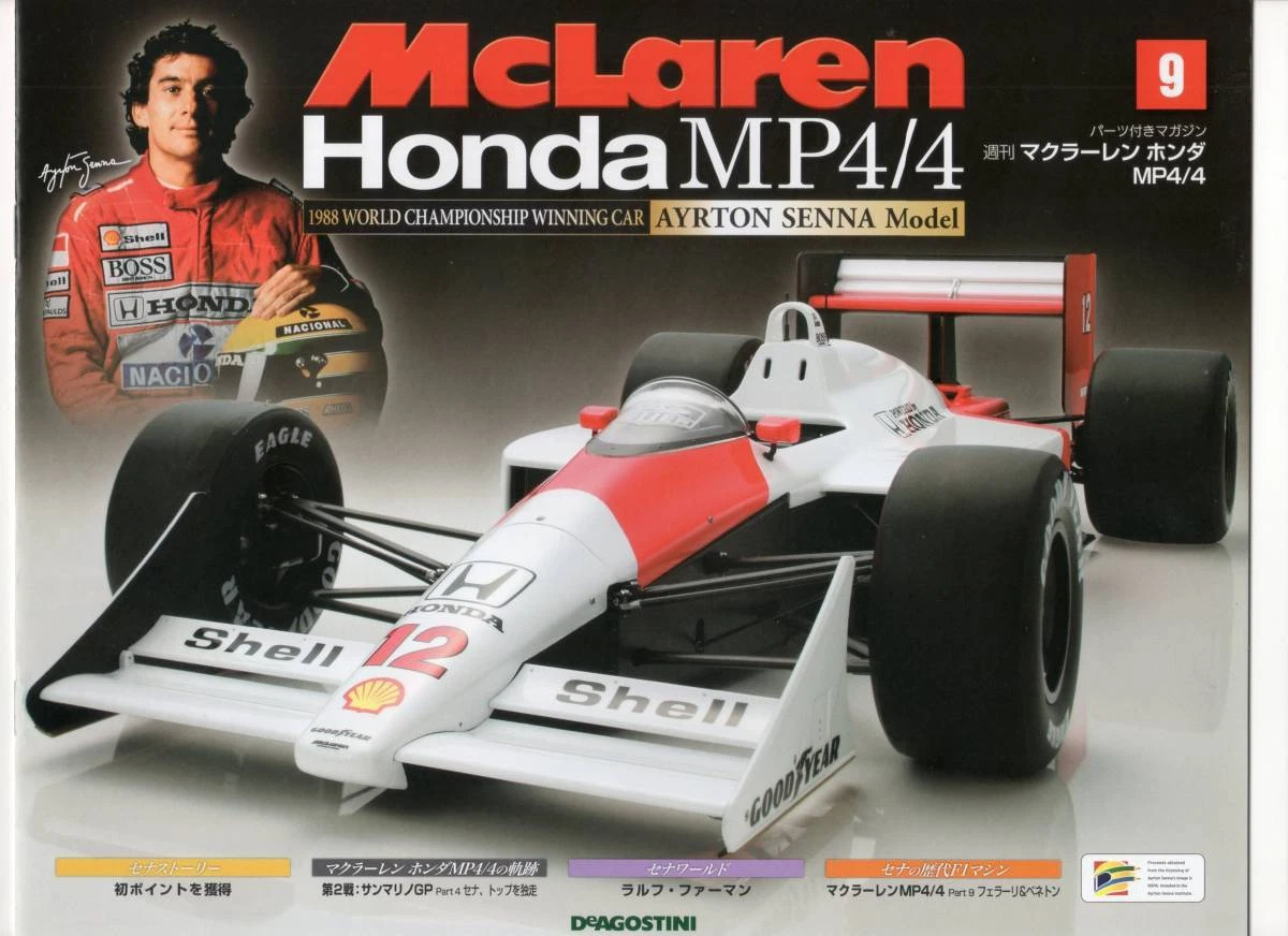 D Agostini Weekly McLaren Honda MP4 4 No. 9 DeAGOSTINI | eBay