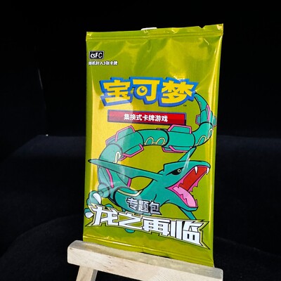 【非売品】ポケモンパッチン レックウザ B2 サイズ ポスター Pokemon TCG S-Chinese Pikachu Captain CBB1C-07 09/09 Gem