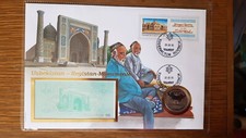 Münzbrief Usbekistan A 4, 1995, mit Briefmarke, Münze und Geldschein