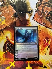 Ugin the Eye of the Storm Foil Tarkir Dragon Storm Chronicles MTG Japanese