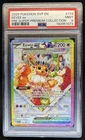2025 Pokemon SV Black Star Promos Eevee ex #174 PSA 9