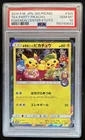 2019 Pokemon (JP) SM Pikachu Tea Party Pokemon Center Kyoto #325/SM-P PSA 10