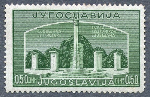 Yugoslavia 1941, Warriors' Alliance, Ljubljana (Slovenia), MNH Stamp
