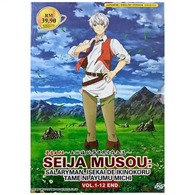 (未使用･未開封品)Pilgrimages of Europe 2 [DVD] Howl's Moving Castle (DVD, Region 2 NTSC, Import) New | eBay