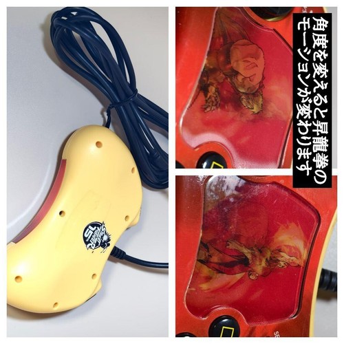 PS2 Street Fighter 15th Anniversary Controller, Confirmed work with PS2 system - Picture 3 of 12