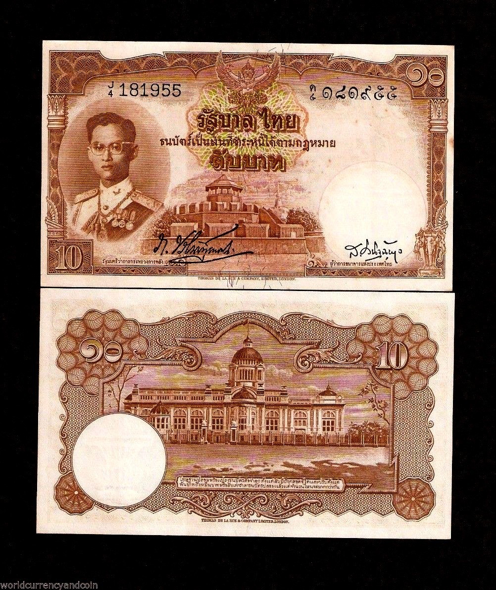 THAILAND 10 BAHT P-76 a 1953 KING BHUMIBOL UNC SIGN 34 RAMA DELA RUE MONEY  NOTE | eBay
