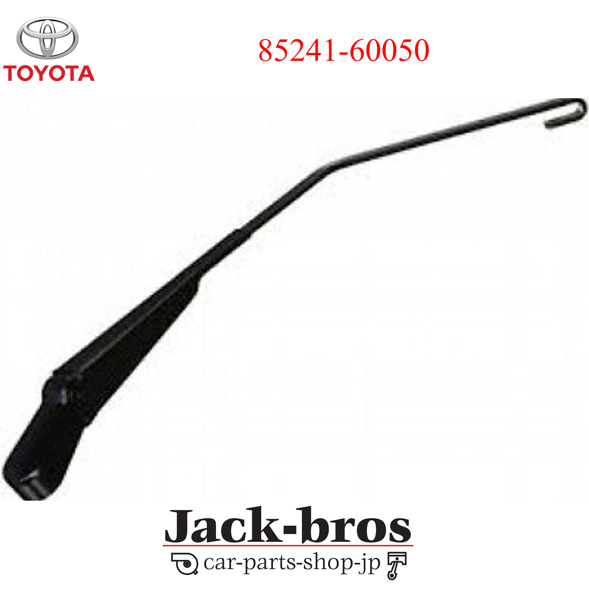 TOYOTA GENUINE OEM 92-97 LAND CRUISER 70 REAR WIPER ARM ASSY 85241