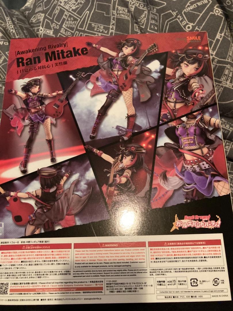 BanGDream! BanG Dream Girls Band Party Awakening Rivalry Ran Mitake 1/7