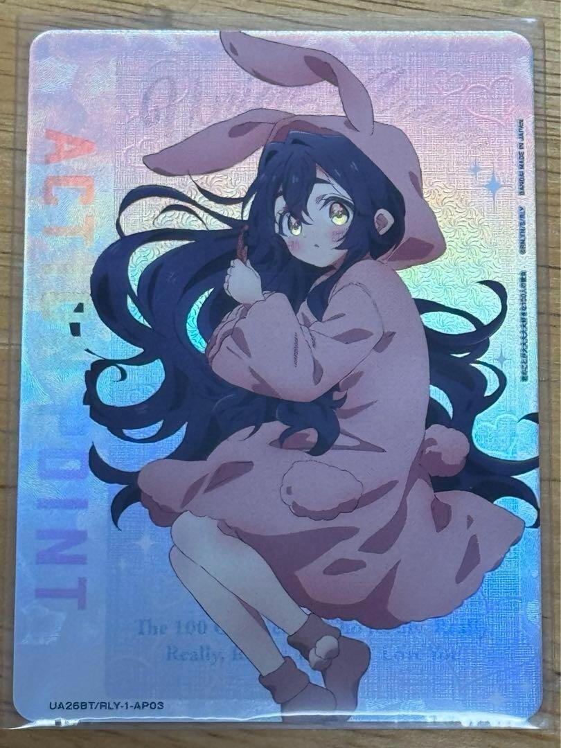 UNION ARENA The 100 Girlfriends UA26BT/RLY-1-AP03 AP Yoshimoto